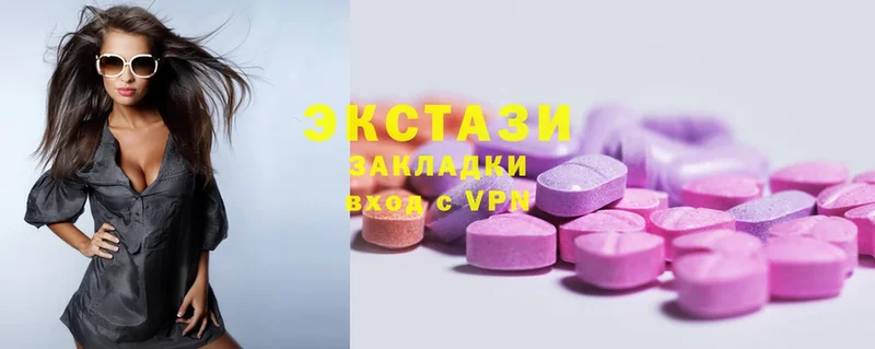 Ecstasy круглые  наркошоп  Гороховец 